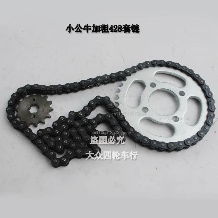 Sprocket Chain - Aksesoris sepeda motor ATV roda empat