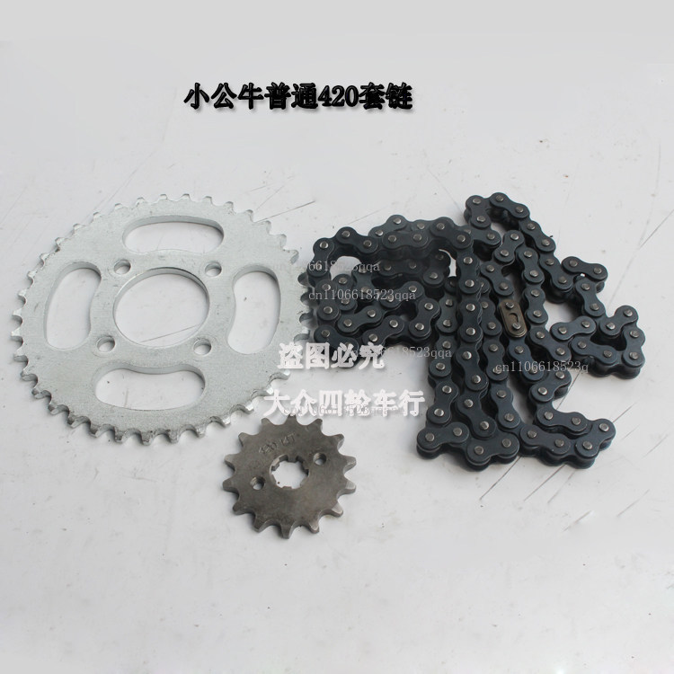 Aksesoris sepeda motor ATV rod - Sprocket Chain ulasan dan harga